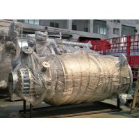 Buy cheap 0.4Mpa Fully Hermetic Vertical Pressure Leaf Filters with Rotation Sugar Filter product