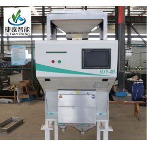 1 Chute Mini Color Sorter Machine 0.8T/H-1.6T/H For Rice Mill Processing