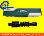 Buy cheap International Truck Spare Parts Shock Absorber Howo Truck Spare Parts Dz1640430030 from wholesalers