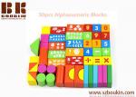 Buy cheap Onshine authentic children wooden 50pcs alphanumeric wooden puzzle early learning English alphabet building blocks from wholesalers