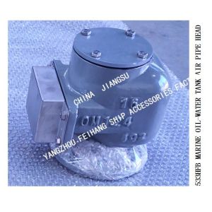 Buy cheap MADE IN CHINA-OIL TANK FLOAT TYPE BREATHABLE CAP FOR ENGINE ROOM MODEL：533HFO-65A from wholesalers