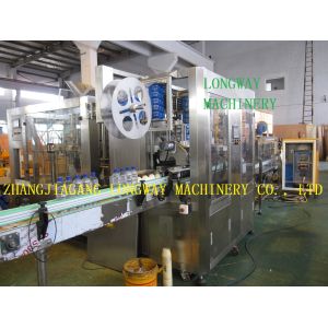 Buy cheap Full automatic high speed shrinking label inserting machine(SXM-250) from wholesalers