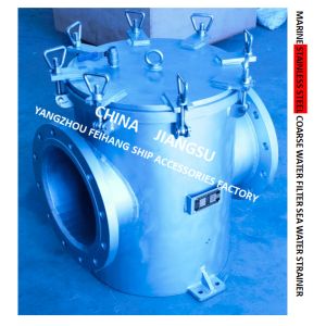 Buy cheap AS300S CB/T497-2012 Main Engine SeawaterFor Pump Inlet Stainless Steel 316L Seawater Filter- from wholesalers