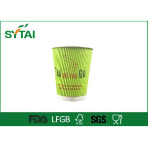 Skidproof PE Coating Ripple Paper Cups Tilt Waviness With Custom Logo