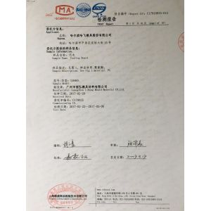 Yongzhou Lihong New Material Co.，Ltd Certifications