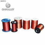 Buy cheap 0.3mm - 1.2mm Insulated Resistance Wire Enameling Insulation For Train Tracks from wholesalers