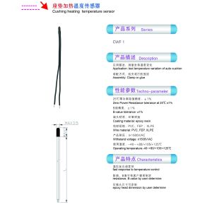 CWF1 Customized Fast Response Auto Cushing Heating NTC Temperature Sensor 10KOHM