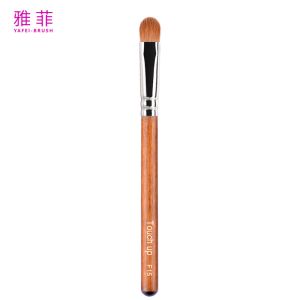 Buy cheap F15 Single Eyeshadow Brush Sable Hair Smudge Brush Customize Logo 100% Checked from wholesalers
