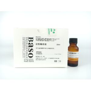 Buy cheap Amylase Solution Baso Clear Colourful Stains for Medical Diagnosis from wholesalers