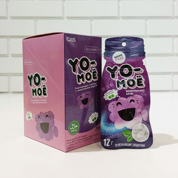 Buy cheap Customized Sachet Packing Sugar Free Grape Flavors Vitamin Healthy Mints Candy Manufacturer Free Listing Support from wholesalers