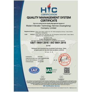 Modern ElevatorTechnology Service（Guangdong）Co, Ltd. Certifications