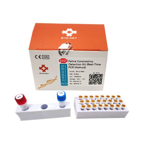 Buy cheap FCoV Feline Cat Test Kit QPCR FIP Test Kit RT Fluorescence Quantitative from wholesalers