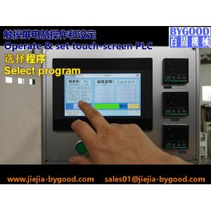 Collar And Cuff Shirt Pressing Machine 220V 1.5KW