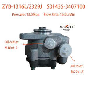 Buy cheap Cheap ZYB-1316L/2329J Booster Pump Power Steering Pump For Yuchai Engine from wholesalers