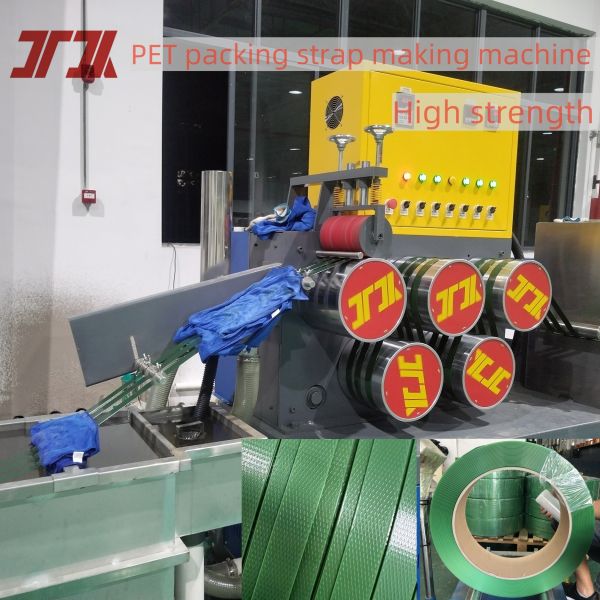 Brick Kiln PET Strap Making Machine 12mm Extrusion Line 300kg/H With Strong