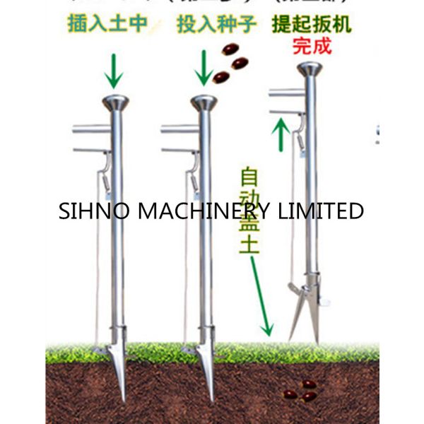 Buy cheap Seed Planter for Soybean,galvanized iron from wholesalers