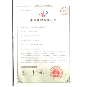 Changsha Mitrcn Instrument Equipment Co.,Ltd Certifications