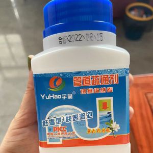 Buy cheap Hot Selling Powerful Premium Sink Drain Cleaner Drain Pipe Cleaner from wholesalers