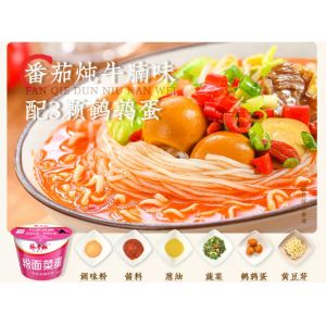 Vermicelli and Noodles The Essential Ingredients for a Traditional and Authentic