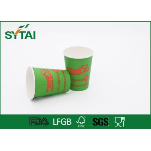 Buy cheap Impervious Compostable personalized paper coffee cups Recycled from wholesalers