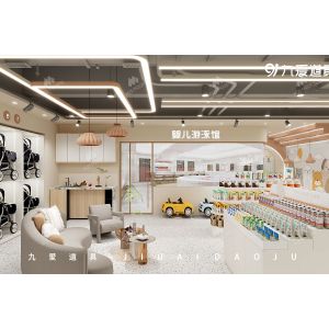 Buy cheap 01-TXNYS001, High-Quality Maternity & Baby Store in Anhui Ma'anshan covering 247 Sqm with an Approx. $15,112 Budget and 75 CBM Volume from wholesalers