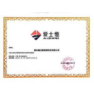 PVkingdom (Chongqing) New Energy Co., Ltd. Certifications