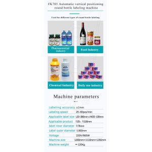 1935mm Automatic Round Bottle Labeling Machine for Beer Cans and Plastic Jar