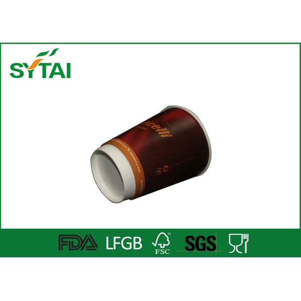 Buy cheap Adiabatic Disposable Kraft Double Wall Paper Cup With Plastic Lids 8oz from wholesalers