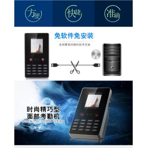 Buy cheap Face Recognition Time Attendance 300 face users Excel Report Biometric Time Recording from wholesalers