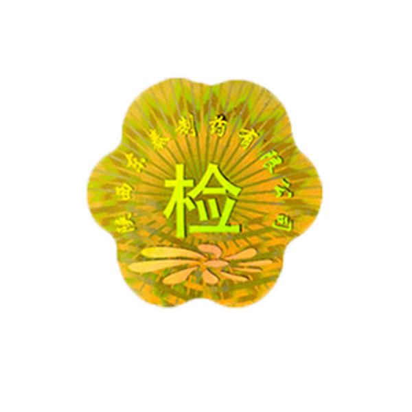 Buy cheap Waterproof custom logo printing laser holographic sticker label sheet from wholesalers