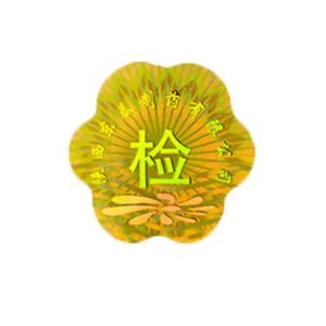 Buy cheap Waterproof custom logo printing laser holographic sticker label sheet from wholesalers