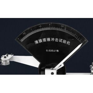 Buy cheap ASTM D3420 1J 2J 3J Manual Pendulum Impact Tester from wholesalers