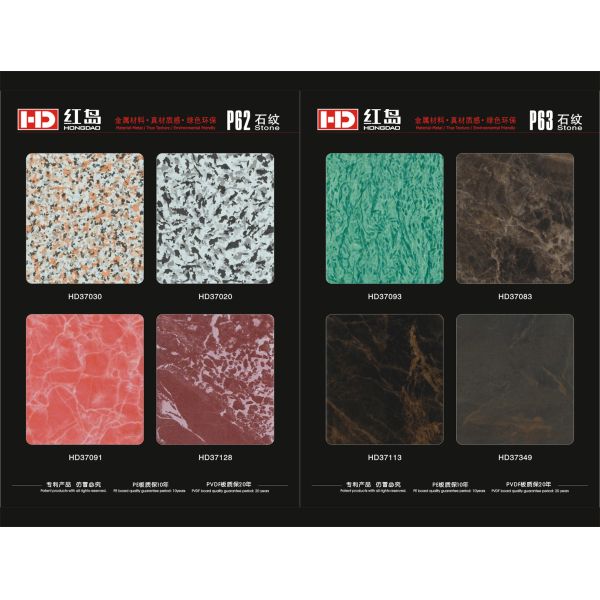 Buy cheap Granite Texture Aluminum Composite Panel from wholesalers