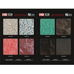 Buy cheap Granite Texture Aluminum Composite Panel from wholesalers