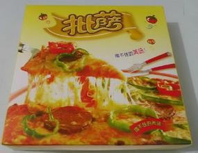 Buy cheap Great Customized Pizza Packing Box from wholesalers