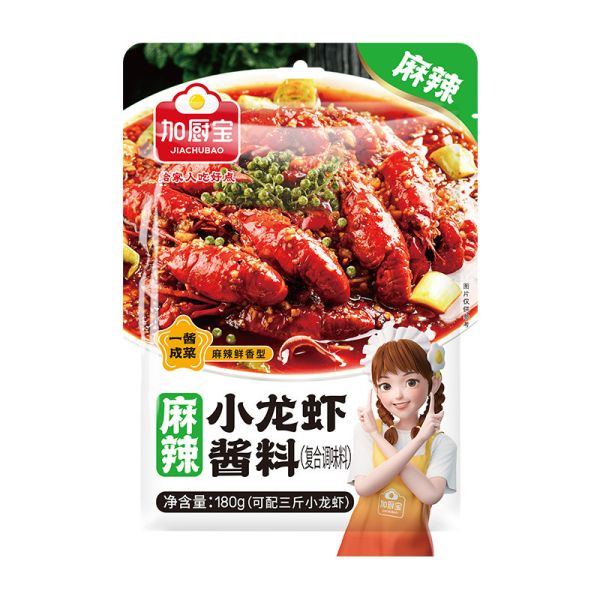 Quality Spicy Boiled Crawfish Chinese Sauces Condiment 180g Rich Flavored for sale