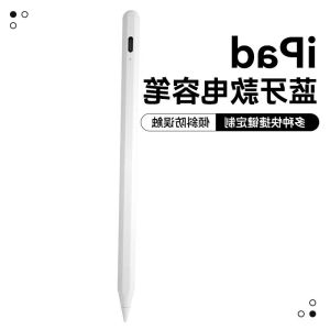 Buy cheap Magnetic Attachment Tilt Bold Palm Rejection Stylus For Ipad 2018 from wholesalers