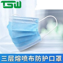 FDA 510K PFE 99% 3 layer Anti Dust Disposable Face Mask