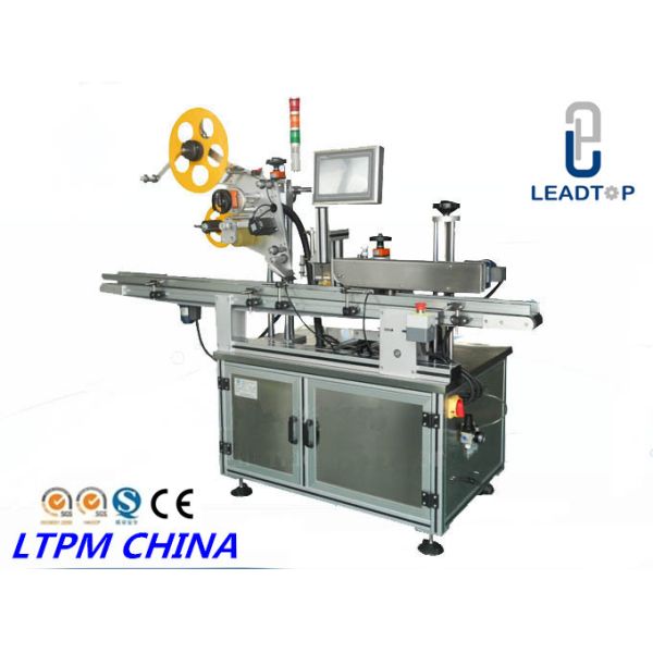 Industrial Double Side Sticker Automatic Labeling Machine With PLC Control