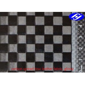 Buy cheap 12K Spread Tow Carbon Fiber Glossy Polyurethane Leather Fabric from wholesalers