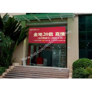 Buy cheap 12Mm Pixel Pitch Outdoor LED Video Wall Nova / Linsn Control System from wholesalers