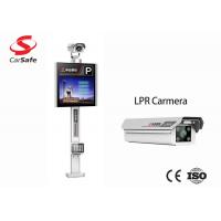 Buy cheap LPR License ANPR Parking System Intercom Advertisement ANPR Camera Car Park product