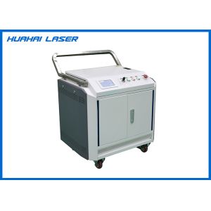 Buy cheap Portable Laser Cleaning Machine , Handheld Laser Rust Removal Tool Easy Installation from wholesalers