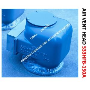 Buy cheap Air Pipe Head (With Insect Net) For Pontoon Type Tail Tip Cabin MODEL：533HFB-150ATail Tip Pontoon Type Breathable Cap, from wholesalers