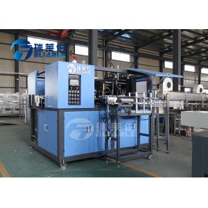 Buy cheap Stable Fully Automatic Blow Moulding Machine , Plastic Bottle Manufacturing Machine from wholesalers