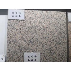 Buy cheap Granite Stone Material,Bridge G stone,Litchi Surface Stone from wholesalers
