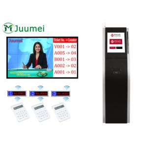 Buy cheap Automatic Electronic Queuing System Web Based Bank Queuing System from wholesalers