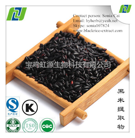 Buy cheap 25% Organic anthocyanin black rice extract from wholesalers