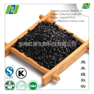 Buy cheap 25% Organic anthocyanin black rice extract from wholesalers