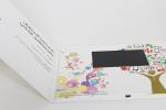 Rechargeable opening Veremonies lcd video brochure card with TFT screen / USB